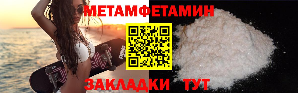 Амфетамин 98% Красноярск