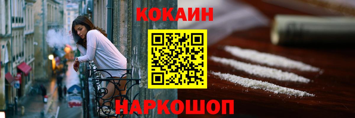 Кокаин Боливия Красноярск
