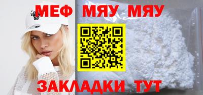 2c-b Чапаевск