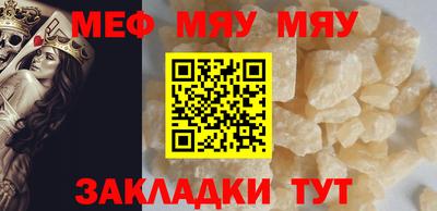 МДПВ Шахты