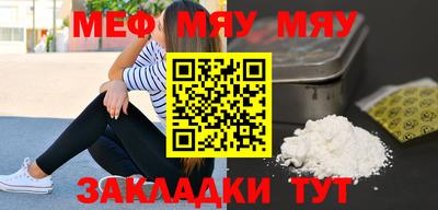 альфа пвп Чебаркуль