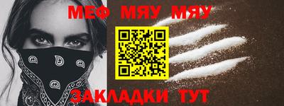 альфа пвп Чебаркуль