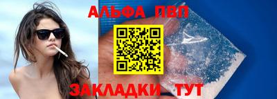 2c-b Чапаевск