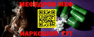МДПВ Шахты