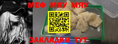 2c-b Чапаевск