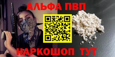 сатива Чебоксары