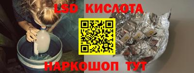 2c-b Чапаевск
