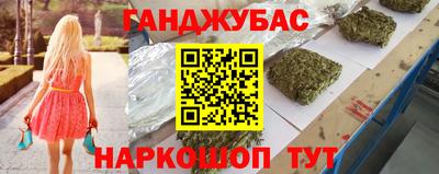 сатива Чебоксары