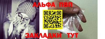 2c-b Чапаевск