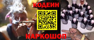 2c-b Чапаевск