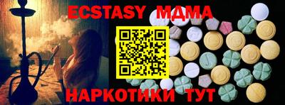 кристаллы Шелехов