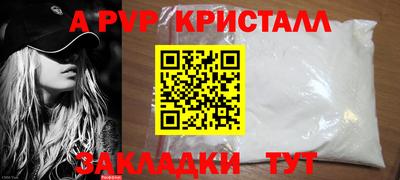 2c-b Чапаевск