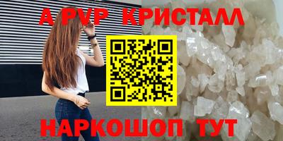 сатива Чебоксары