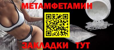 сатива Чебоксары