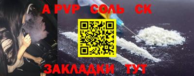 сатива Чебоксары