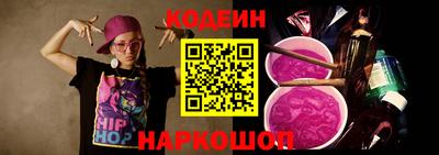 альфа пвп Чебаркуль