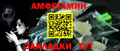 альфа пвп Чебаркуль