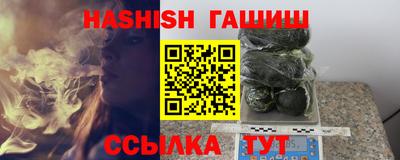 2c-b Чапаевск