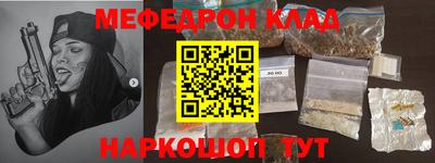 альфа пвп Чебаркуль
