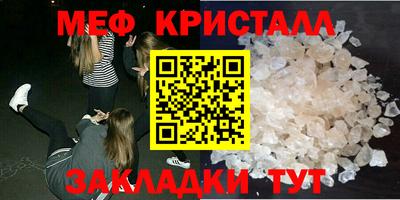 сатива Чебоксары