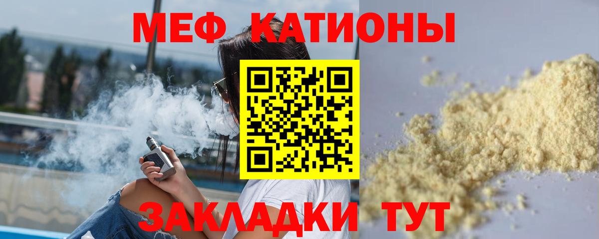 Красноярск  Меф  Мефедрон  Мефедрон mephedrone  Вход с VPN 