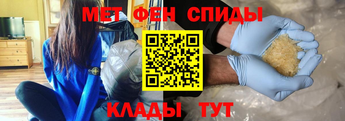 Первитин витя  Вход с VPN  Первитин  Красноярск  Первитин витя 