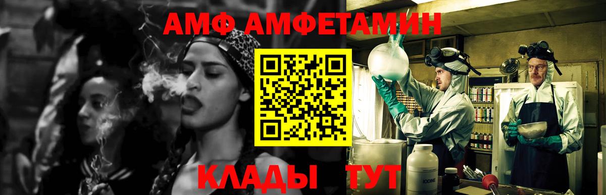 Метамфетамин Methamphetamine Красноярск
