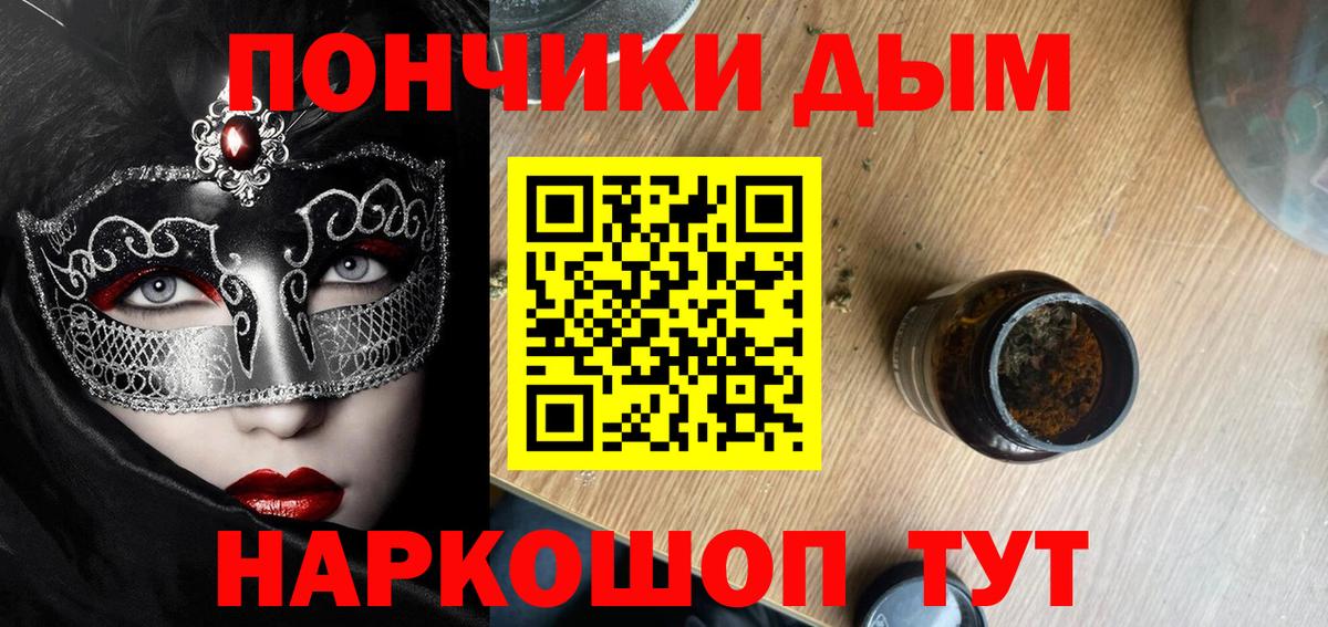Шишки марихуана гибрид  Вход с VPN  Красноярск  Каннабис White Widow  МАРИХУАНА индика 